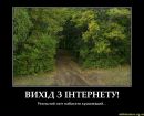 Ігор Пришляк фотография #40 (источник - https://vk.com/id21111793)