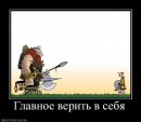 Петро Тернопільський фотография #10 (источник - https://vk.com/id114014460)