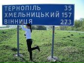 Ірина Винницька фотография #20 (источник - https://vk.com/id73029281)