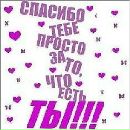 Тетяна Парінська фотография #16 (источник - https://vk.com/id136408907)