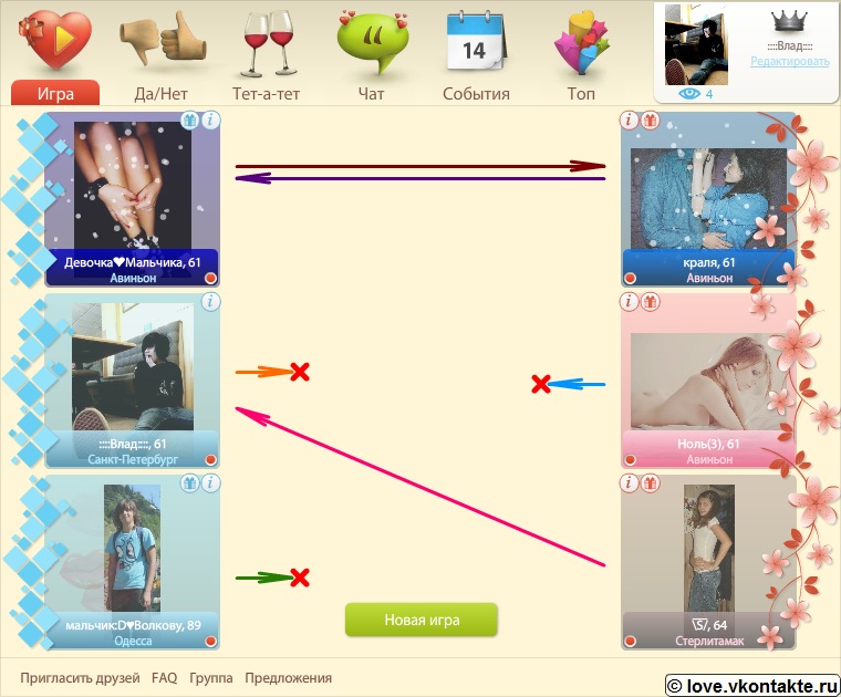 Влад Стрельцов фотография #22