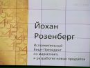 Наталя Семків фотография #29 (источник - https://vk.com/id10840512)