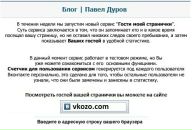 Εлизавета Κомиссарова фотография #2 (источник - https://vk.com/id96202497)