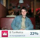 Фотография Леднева Антона