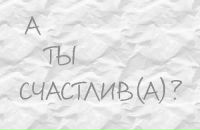 Фотография Романовской Анастасии