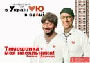 Іван Мацько фотография #45 (источник - https://vk.com/id68028329)