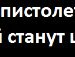 Юра Пірда фотография #22 (источник - https://vk.com/id109889615)