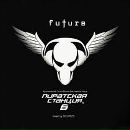 Вітя Стадніцкий фотография #33 (источник - https://vk.com/id76344786)