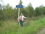 Фотография Николаевича Александра