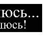 Віта Пінчук фотография #15 (источник - https://vk.com/id59164951)