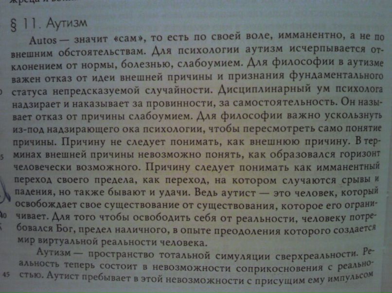 Дмитрий Ломакин фотография #30