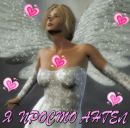 Фотография Мишки Белый