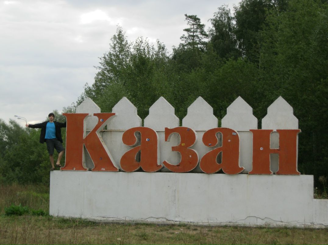 Глеб Кольцов фотография #7