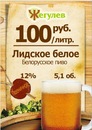 Πетр Κозлов фотография #2 (источник - https://vk.com/id154343463)