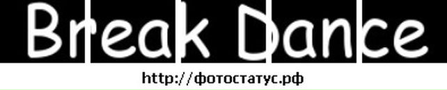 Андрій Купельський фотография #13 (источник - https://vk.com/id100348243)