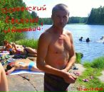 Фотография Евгенего Осеченския