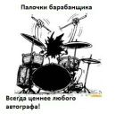 Орест Стернічук фотография #33 (источник - https://vk.com/id145609307)