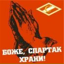 Фотография Лебедева Сергея