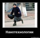 Фотография Ващукъ Виталия