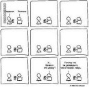 Григорій Левадній фотография #39 (источник - https://vk.com/id73151596)