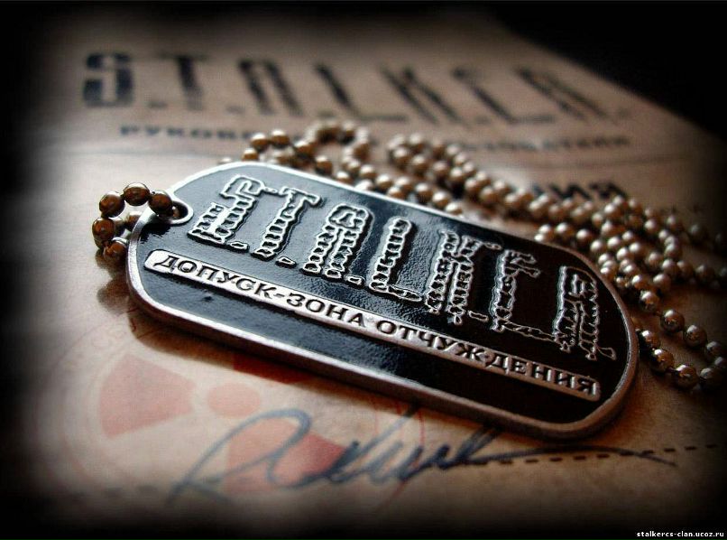 Сталкер Стрелок фотография #9