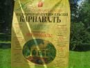 Фотография Юрасова-Валаамского Алексея
