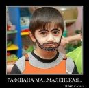 Діма Чабан фотография #22 (источник - https://vk.com/id155470768)