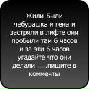 Юлік Боянівський фотография #16 (источник - https://vk.com/id56705213)