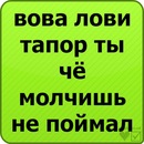 Паша Єзерський фотография #19 (источник - https://vk.com/id135159245)