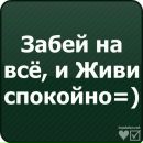 Леся Федорів фотография #47 (источник - https://vk.com/id124955924)