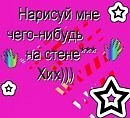 Катюха :-) фотография #20 (источник - https://vk.com/id83173305)