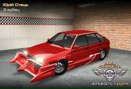 Юрій Стець фотография #16 (источник - https://vk.com/id83551721)