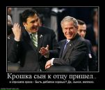Іринка Лавренко фотография #3 (источник - https://vk.com/id23702185)