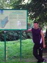 Іван Богонос фотография #6 (источник - https://vk.com/id61578698)