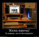 Андрій Петрович фотография #25 (источник - https://vk.com/id54547535)