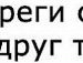 Уляна Єгельська фотография #35 (источник - https://vk.com/id64878108)