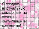 Неко ^_^ фотография #49 (источник - https://vk.com/id64327644)