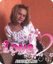 Настена =) фотография #2 (источник - https://vk.com/id82329275)