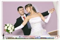 Фотография Белик Насти