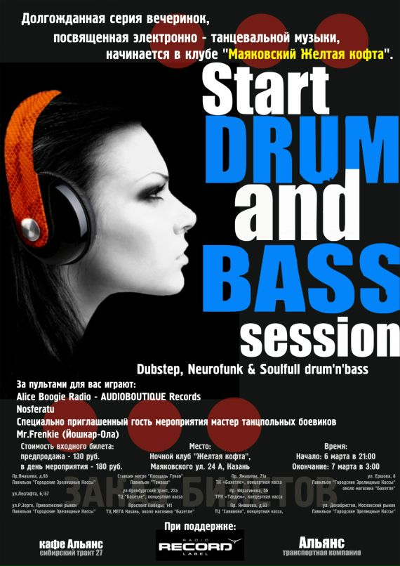 Mar Gm фотография #28