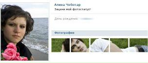 Наталі Кибукевич фотография #40 (источник - https://vk.com/id120418035)