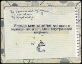 Фотография Иванчишин Денис