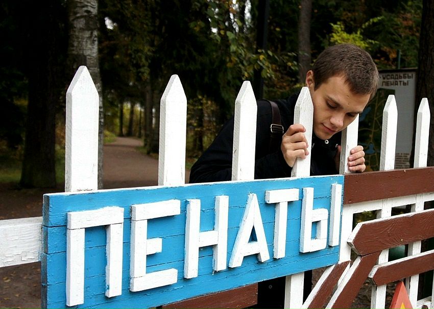 Stepan Ryabinin фотография #28