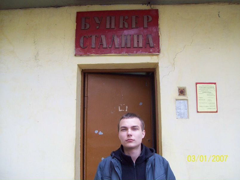 Сергей Савран фото №31