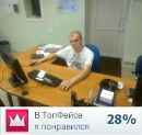 Фотография Олег Стеценко