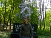 Юрій Романюк фотография #3 (источник - https://vk.com/id151318105)