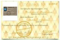 Віталік Фарбота фотография #25 (источник - https://vk.com/id147264221)