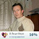 Фотография Старыгина Олега