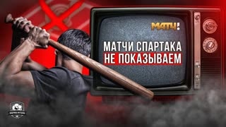 Матч ТВ, вы что творите? | Черчесов облажался с Фарерами!