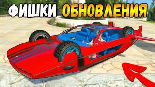 ТОП 10 СЕКРЕТОВ, ФИШЕК И БАГОВ  В ОБНОВЛЕНИИ «Ограбление Кайо Перико» для ГТА 5 ОНЛАЙН